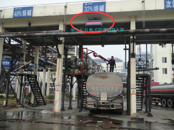 著名的地磅廠家有哪些？著名地磅廠家